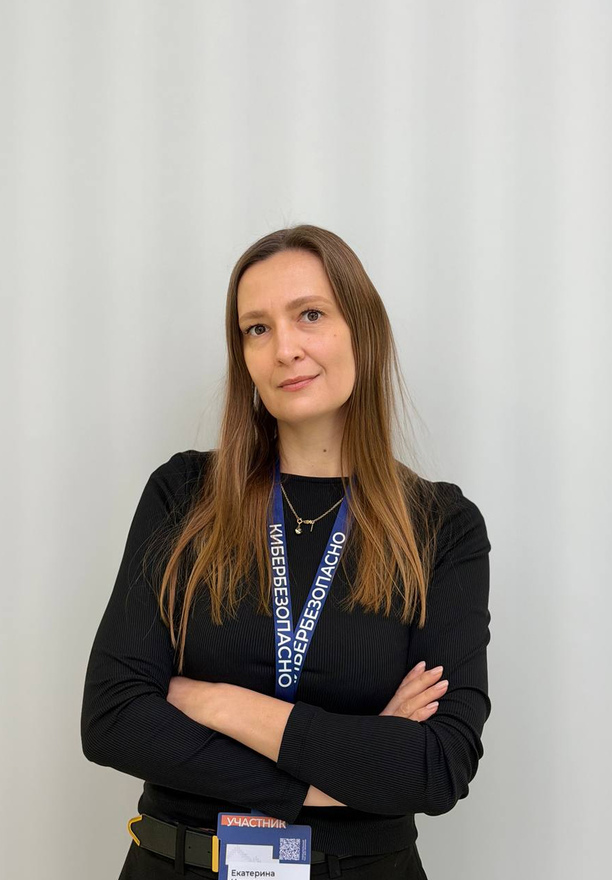 Екатерина Иванова